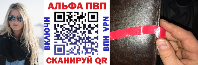 Виды наркотиков купить Рыльск Cocaine  Альфа ПВП  ГАШ  Меф мяу мяу 