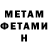 КЕТАМИН VHQ Steven Lippold