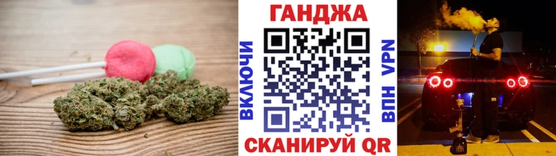 OMG сайт  Рыльск  Canna-Cookies марихуана 