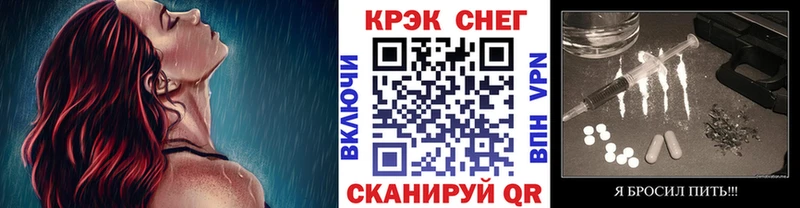 Cocaine FishScale Рыльск