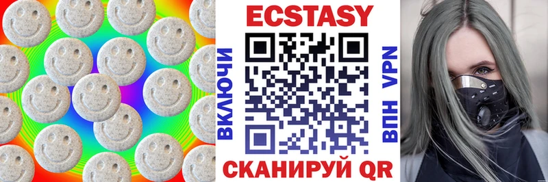 купить наркоту  Рыльск  гидра зеркало  Ecstasy 280 MDMA 