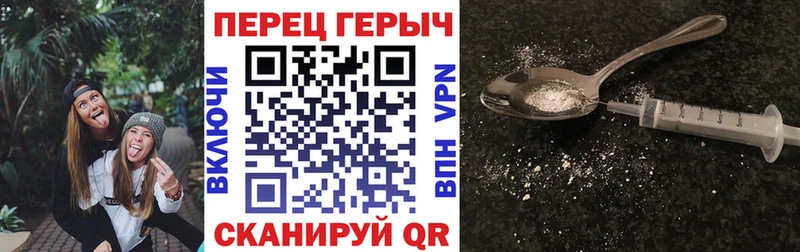 наркота  Рыльск  ГЕРОИН Афган 