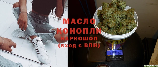гашишное масло Абдулино