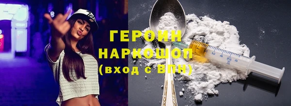 кокаин Абаза