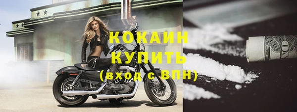 кокаин Абаза
