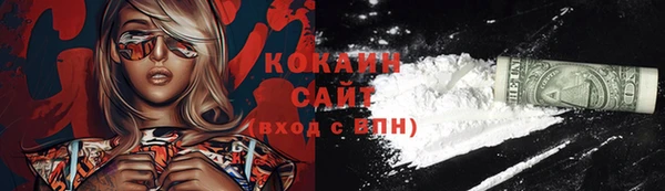 кокаин Абаза