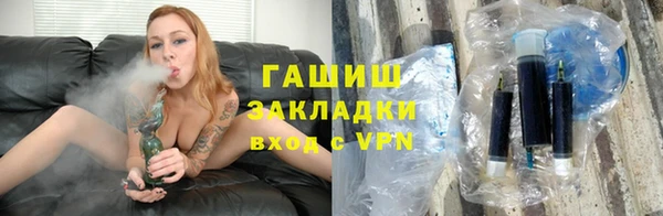экстази Новозыбков