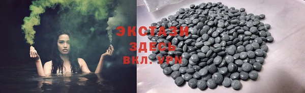 гашишное масло Абдулино