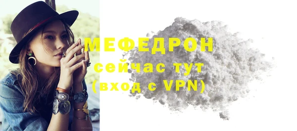 кокаин Абаза
