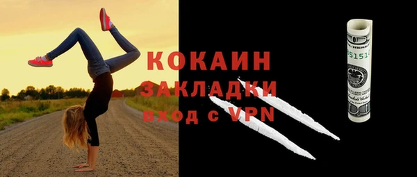 кокаин колумбия Абинск