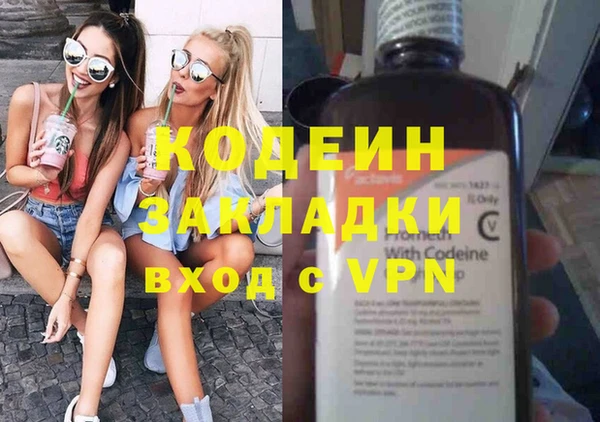 бутират Няндома