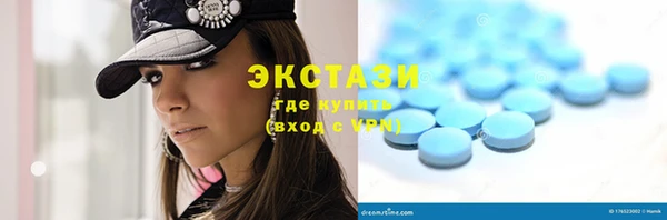 кокаин Абаза