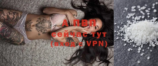 кокаин Абаза
