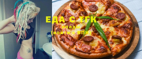 кокаин Абаза