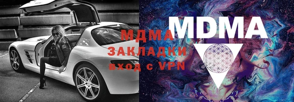 кокаин колумбия Абинск
