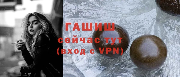 кокаин Абаза