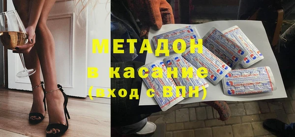 кокаин Абаза