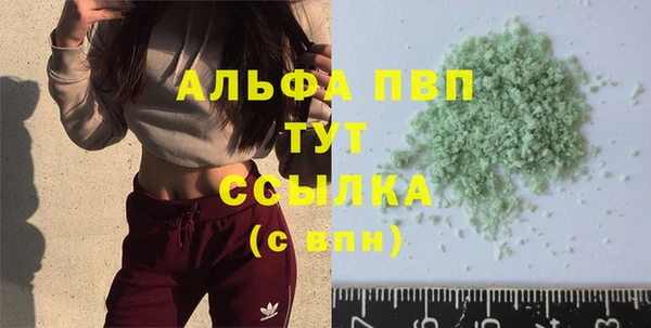 кокаин Абаза