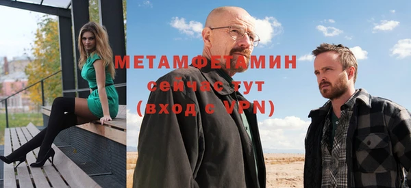 кокаин Абаза