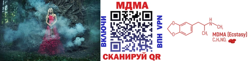 MDMA молли даркнет сайт кракен ТОР Рыльск