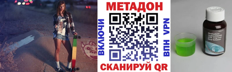 shop наркотические препараты  что такое   Рыльск  МЕТАДОН мёд 