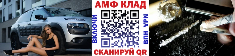 Метамфетамин Декстрометамфетамин 99.9%  купить наркотики цена  Рыльск 