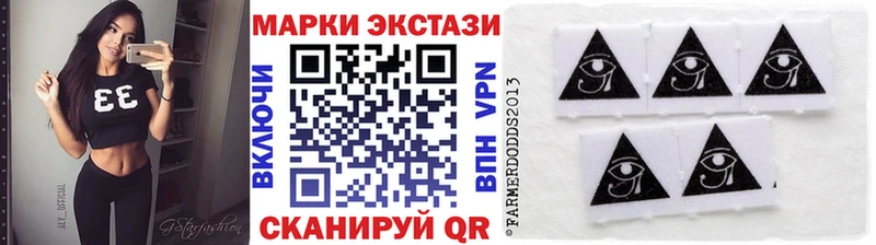 Наркотические марки 1500мкг  Рыльск 