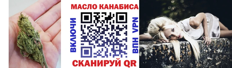 ТГК вейп с тгк  Рыльск 
